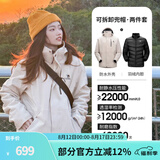骆驼（CAMEL）三防冲锋衣户外登山服防风防水防污三合一运动外套 AD12263514A,羽绒内胆浅卡其男女 XL