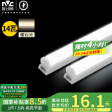 雷士（NVC）1.2米LED灯管T5无影灯管一体化T5支架套装14W暖白光4000K