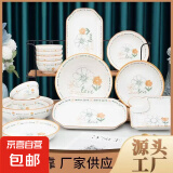 家用陶瓷盘子菜盘餐盘圆盘陶瓷简约风釉下彩简线花朵7英寸早餐盘 7寸早餐盘2个装