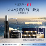 EVIDENS DE BEAUTE伊菲丹 水感曜白 超级面膜jour*亮泽柔肤水礼物礼盒送女生