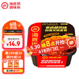 海底捞自热火锅 方便速食免煮懒人食品早餐夜宵老成都风味火锅300g