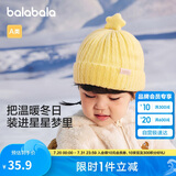 巴拉巴拉儿童帽子冬季男童女孩加厚保暖护耳帽宝宝针织毛线帽208424160205
