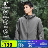 乔丹运动外套男2025春季连帽风衣男休闲夹克三防户外冲锋运动服男