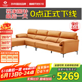 左右沙发现代简约头层牛皮沙发DZY5161-2 转二件反向+休 Y1094琉璃棕