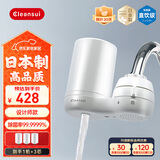 可菱水（CLEANSUI） 净水器 水龙头过滤器 家用直饮前置过滤器双出水滤水器厨房卫生间通用 双出水超滤芯自来水净水机 CG104【1机3芯】 日本三菱滤水器