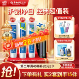 云南白药牙膏口腔护理经典套装 护龈亮白祛渍 清新口气3支装535g+牙刷2支