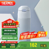 膳魔师（THERMOS）保温杯400ml男女士儿童学生保冷吸管杯水杯子TCMI-400S BLW