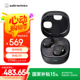 铁三角ATH-SQ1TW2 蓝牙无线耳机 真无线耳机 无线充电 IP5X*防水 黑色