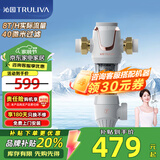 沁园（TRULIVA）前置过滤器升级款顶配 可达8T/小时大流量 全屋家用中央管道过滤净水器 P-S5516