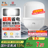 FSL佛山照明灯泡LED节能灯 大功率室内照明16WE27柱形 白光6500K