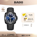 雷达（RADO）瑞士手表皓星系列机械男表潮流复古休闲毕业礼物