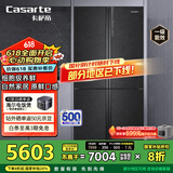 卡萨帝（Casarte）635升原石系列十字四开门一级能效无霜变频三系统超大容量家用冰箱BCD-635WVPAU1