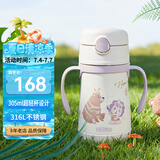 膳魔师（THERMOS）儿童保温杯水杯吸管杯学饮杯316L不锈钢把手学生杯超轻畅吸杯TCKC