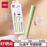 得力(deli)小圆台钢笔 学生钢笔EF尖(约0.38mm) 速干不易脏手 (1笔2晶蓝墨囊) 绿色笔身