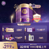 a2奶粉紫曜 A2蛋白添加HMO益生菌 婴儿配方奶粉1段(0-6月)800g*6罐
