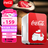可口可乐（Coca-Cola）车载冰箱 8L车家两用迷你小冰箱办公室冷藏加热牛奶护肤品小冰箱