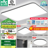 雷士（NVC）吸顶灯客厅灯智能简约现代LED照明灯具卧室灯已接入米家APP-光鸿 【舒适光】智控客厅3室1厅