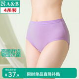 AB4条商场同款女抗菌短裤棉质中老年夏薄宽松大码高腰奶奶三角内裤 混色随机 （无红色） 4条 M