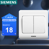 西门子（SIEMENS）开关插座 二开单控面板 86型暗装面板 远景雅白色