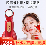 goodwind美容仪脸部按摩仪提拉紧致嫩肤V脸神器超声波精华导入仪器家用面部按摩器 温热款cm-1-2R 红色