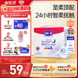 露安适（Lelch）柔护羽柔裤mini纸尿裤L码20片（夜用）婴儿尿不湿 透气干爽