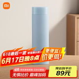 米家旋盖杯 保温杯 316不锈钢真空水杯 便携大容量咖啡杯 500ml雾蓝色