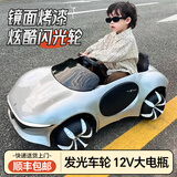 驰骋通儿童电动车儿童电动汽车遥控汽车1-6岁可坐人1-3-6岁男孩 烤漆银+四驱皮座+轮灯+遥控+早教 摇摇车【发光车身】12V7A