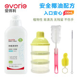 爱得利   奶瓶奶嘴清洗剂奶瓶清洁剂洗涤剂200ml天然食物配方无磷无色素
