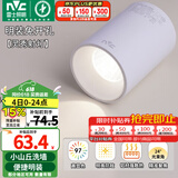 雷士（NVC） 筒灯LED明装射灯可折叠免开孔天花灯客厅背景墙玄关灯旋转筒射灯 明装吸顶Ra97-9W暖白-光束角24°
