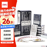 得力（deli）扑克牌环保材料耐打娱乐纸牌扑克 蓝色10副装