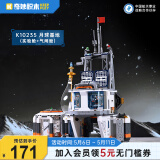 奇妙月球基地模型积木拼装玩具成人男孩生日礼物 实验舱+气闸舱K10235