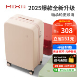 米熙高颜值拉杆箱子行李箱女旅行箱包轻便密码登机箱20英寸淡山茱萸粉