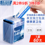 小鹿妈妈牙线棒单支便携独立包装超细牙线棒牙线盒家庭装餐厅牙签 60支 