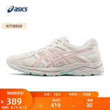 亚瑟士ASICS女鞋网面跑鞋百搭缓震运动鞋透气跑步鞋 GEL-CONTEND 4 米色/藕粉 37.5