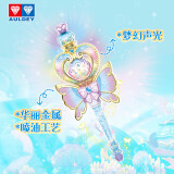 奥迪双钻（AULDEY）巴啦啦小魔仙9颜可可幻夏魔法棒儿童玩具女孩过家家儿童节礼物