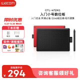 Wacom 和冠 数位板 手绘板 手写板连电脑写字板 绘画平板 电子绘图板 画板写字教学网课CTL-472/K1-F
