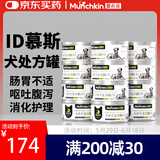 曼赤肯（Munchkin）犬ID罐头狗处方罐消化护理湿粮减轻肠胃负担营养易消化 85g*12 