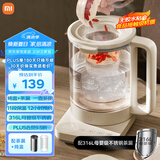 米家小米养生壶烧水壶恒温电热水壶煮茶壶泡茶器家用办公室花茶燕窝壶 带炖盅+316L滤网 1.5L烧水壶S2