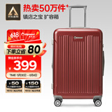Diplomat外交官行李箱24英寸大容量拉杆箱男扩充层密码旅行箱女TC-6013TM