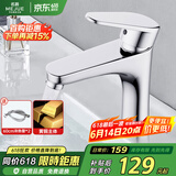 名爵（MEJUE）面盆水龙头 冷热水卫生间浴室柜铜龙头洗脸盆洗手盆龙头Z-012342
