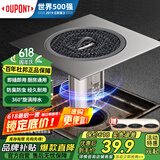 杜邦（DUPONT）世界500强换新地漏防臭贴不锈钢枪灰色防臭防虫地漏翻新神器
