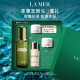 海蓝之谜（LA MER）修护精萃水100ml精粹水爽肤水护肤品套装化妆品礼盒生日礼物女