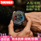 时刻美（skmei）运动防水当兵入伍军人专用电子表指南针计步智能登山2209彩黑