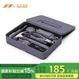 吉米家居家用多功能维修工具箱 多功能刀杆羊角锤卷尺五金工具套装 X1-A