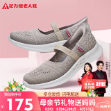 足力健老人鞋中老年一脚蹬散步休闲鞋薄荷凉爽妈妈鞋2321608T 杏灰色 37
