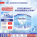 荷兰牛栏诺优能易乐罐 HMO 幼儿配方奶粉 5段(24-36月)800g 6罐箱装