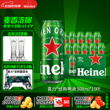 喜力经典500ml*10听整箱装 喜力啤酒Heineken