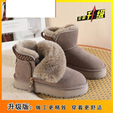 北极绒（Bejirog）侧拉链厚底增高雪地靴女民族风加绒皮毛一体东北短筒加厚保暖棉鞋 灰色[升级款] 38 (240mm)