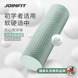 捷英飞（JOINFIT）实心泡沫轴肌肉放松按摩瑜伽柱 菘蓝绿60cm F.F.018AB-J