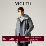 威可多（VICUTU）男士风衣修身连帽休闲外套VRS21342952 灰绿色 170/88A 